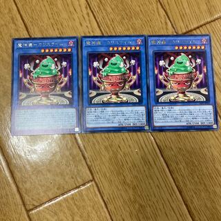 Demon Ritual-Ka Squirrel Lime Rare