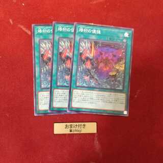 烙印の使徒 ノーマル