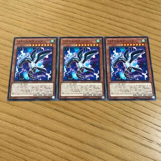 パラレルエクシード ノーマル　3枚セット