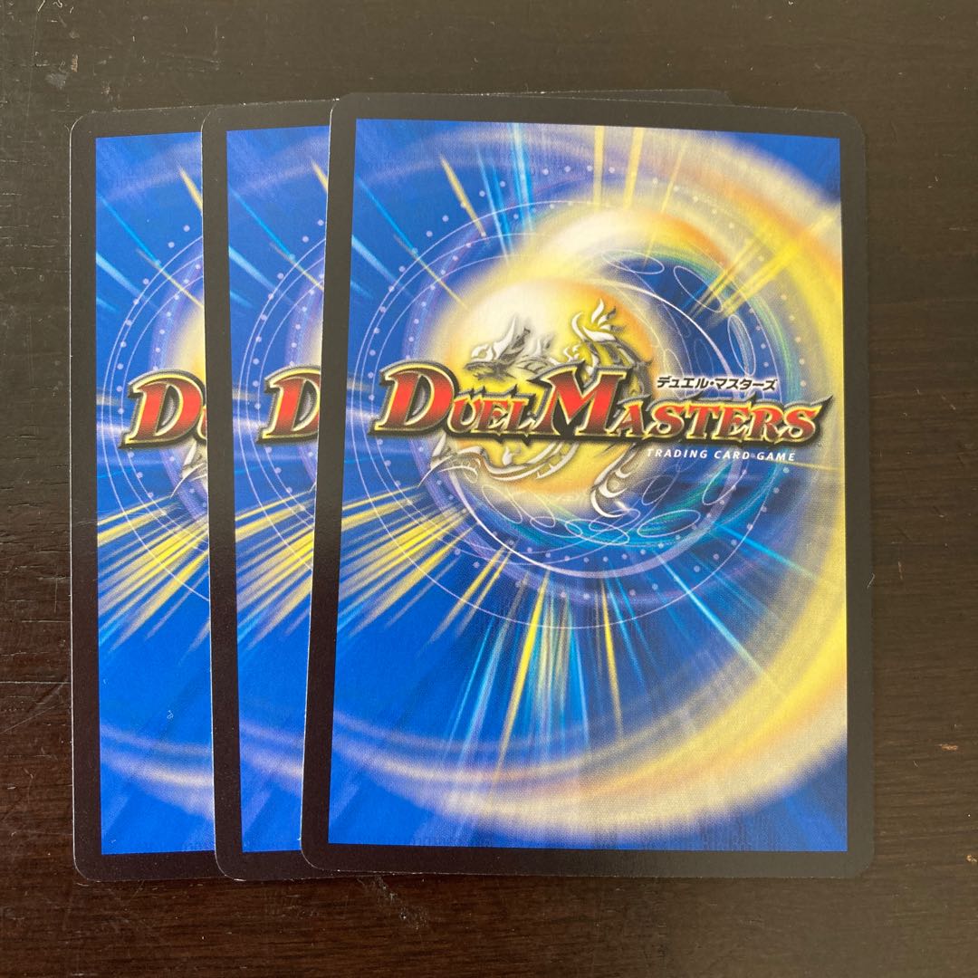 煉獄の悪魔龍 フォーエバー・オカルト