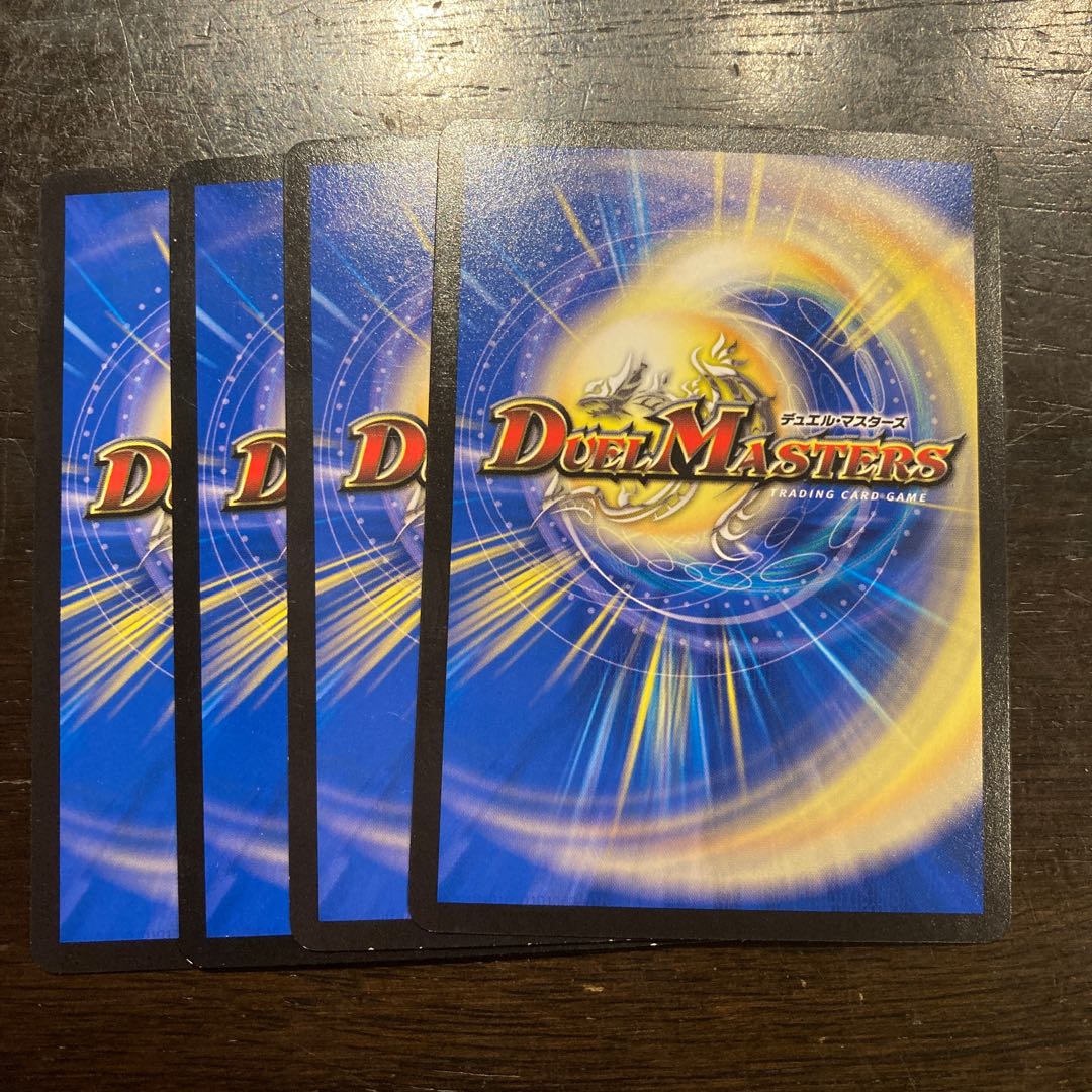 暗黒導師ブラックルシファー