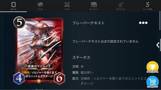 マニャーナ　1枚