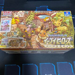 New, unopened Eevee Heroes Eevee's Set of Pokémon Cards with Shrink