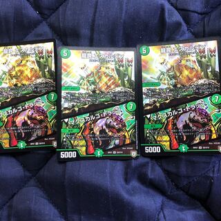 龍罠 エスカルデン｜マクスカルゴ・トラップ SR