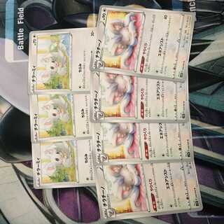 専用チラチーノ メイ、エリカのおもてなし