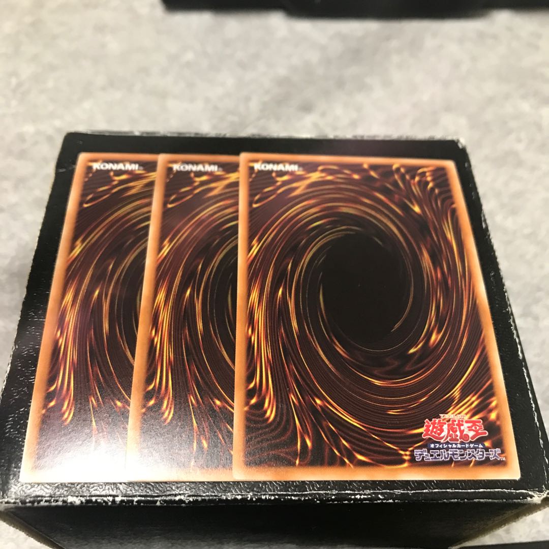 ティマイオスの眼 ウルトラレア3枚