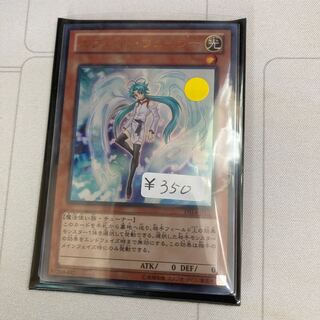 エフェクト・ヴェーラー ウルトラレア　1枚