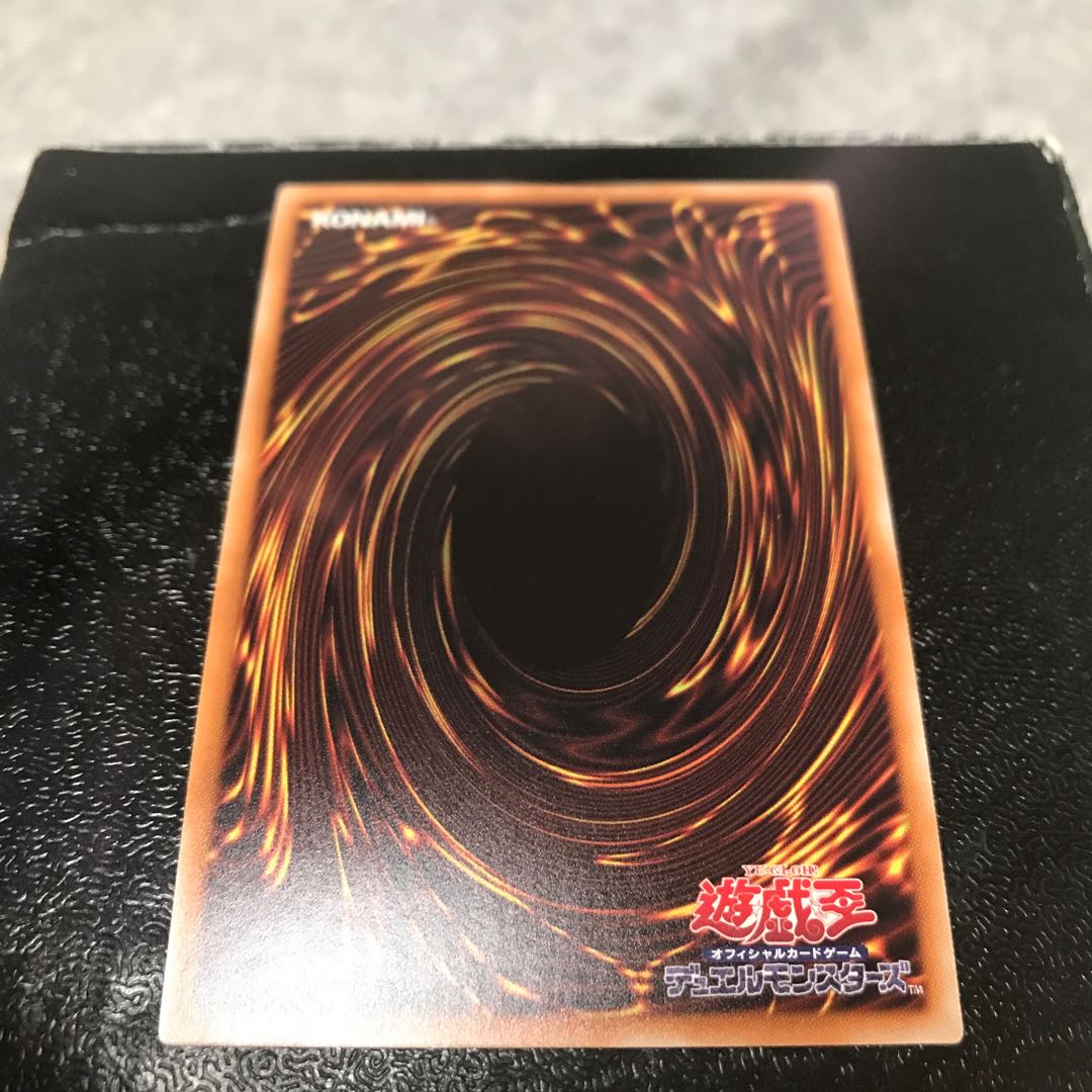 クリスタルウィング・シンクロ・ドラゴン ウルトラレア