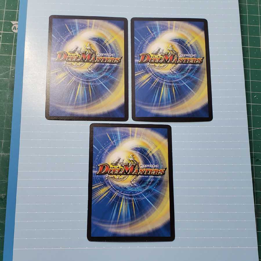 ドレミ団の光魂Go!