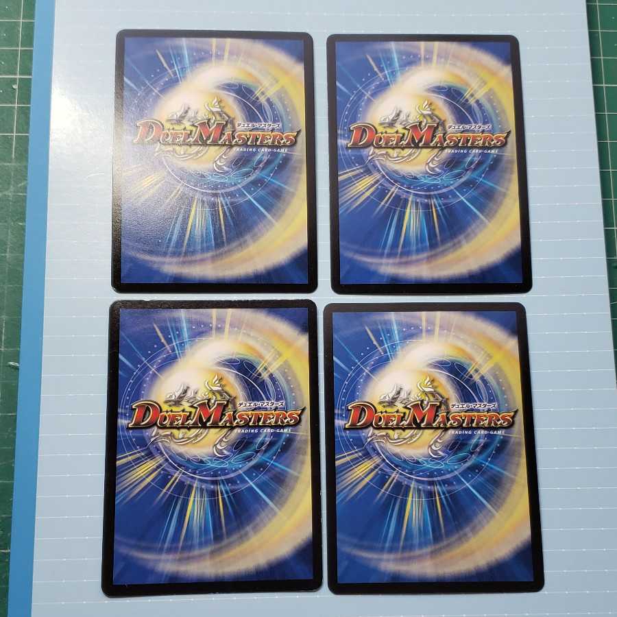 The Great Evil Eye B. Romanov