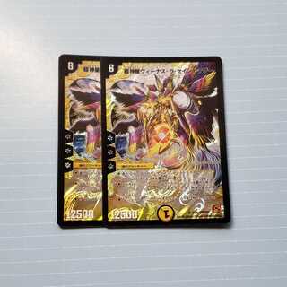 ヴィーナスラセイントマザー」の激安通販 | magi