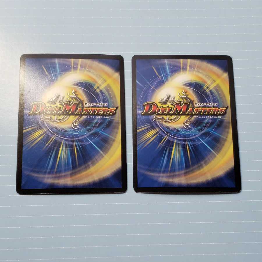 Psychic God Star Venus La Saint Mother