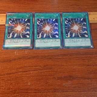 超融合 パラレル ウルトレレア 3枚