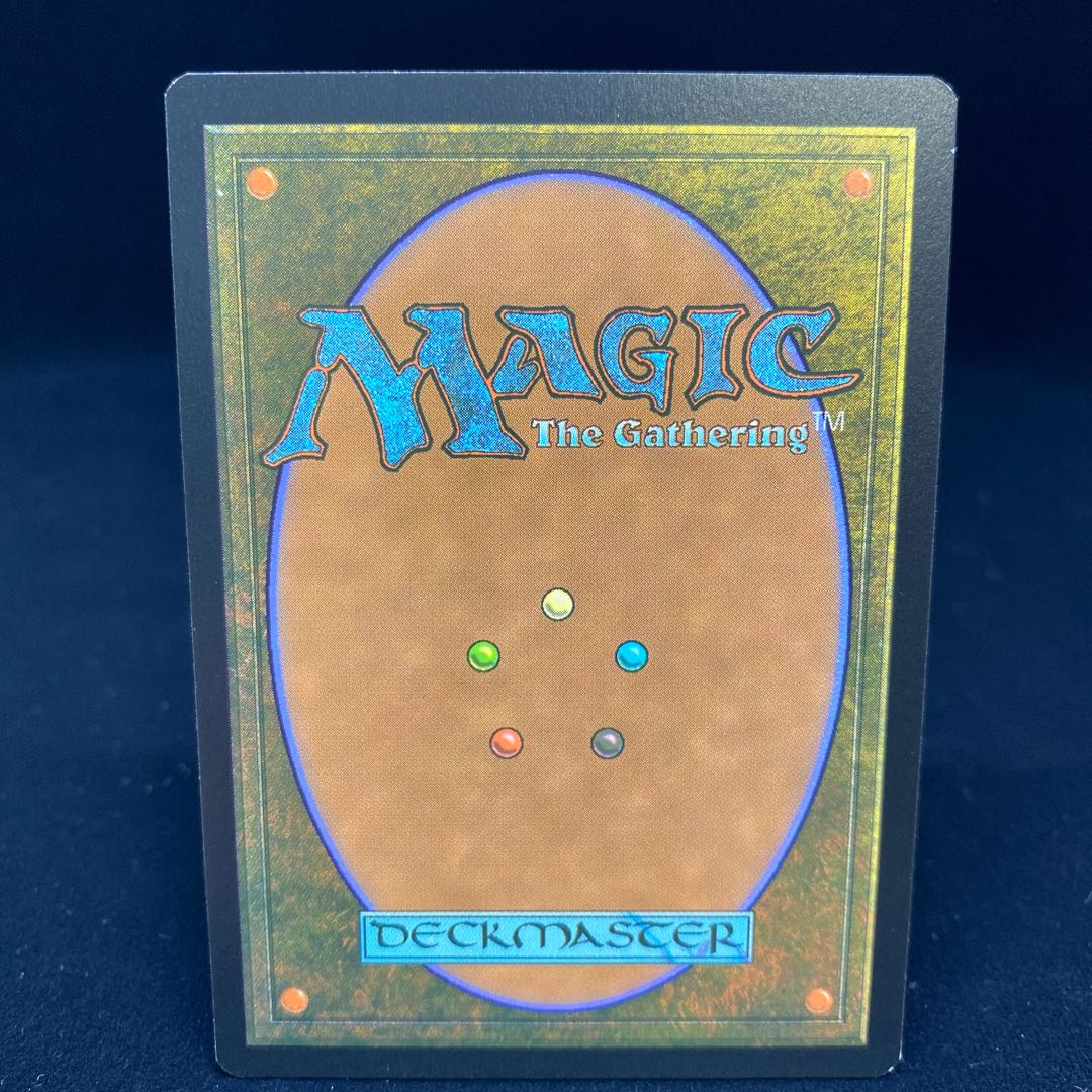 Sword of Fire and Ice extended art