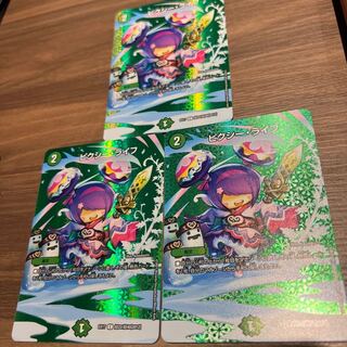 ピクシー・ライフ