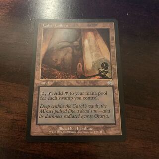 陰謀団の貴重品室