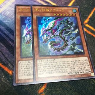 風の天翼ミラドーラ ウルトラレア