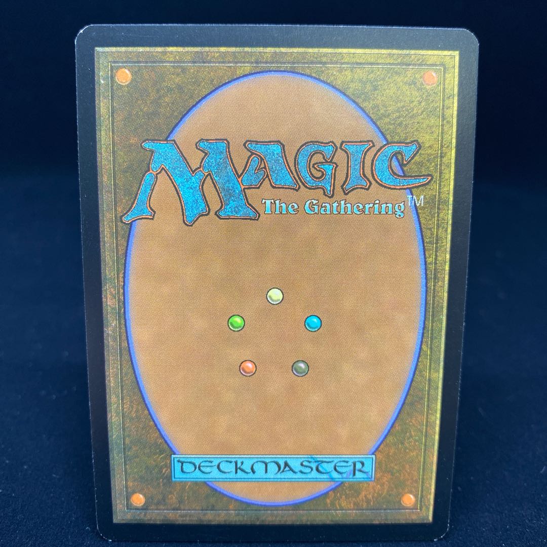 Tidehollow Sculler English version foil FNM