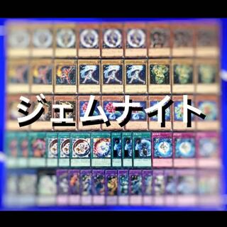 Yu-Gi-Oh! Gem Knight Deck 40 sheets EX15 sheets No.78