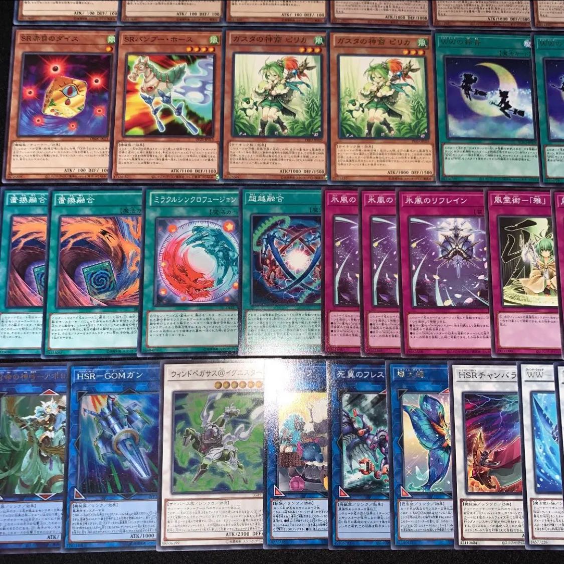 d26遊戯王 WWガスタ 構築済みデッキ ウィンドウィッチ グラスベル d26遊戯王 WWガスタ 構築済みデッキ ウィンドウィッチ