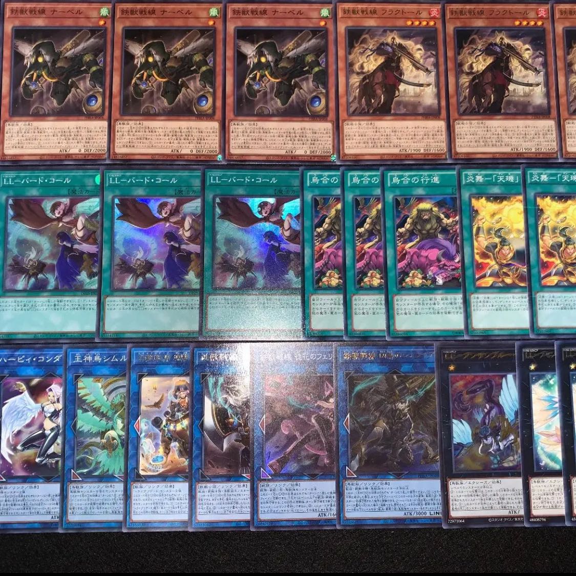 遊戯王 LL鉄獣戦線 デッキ40枚EX15枚 No,18