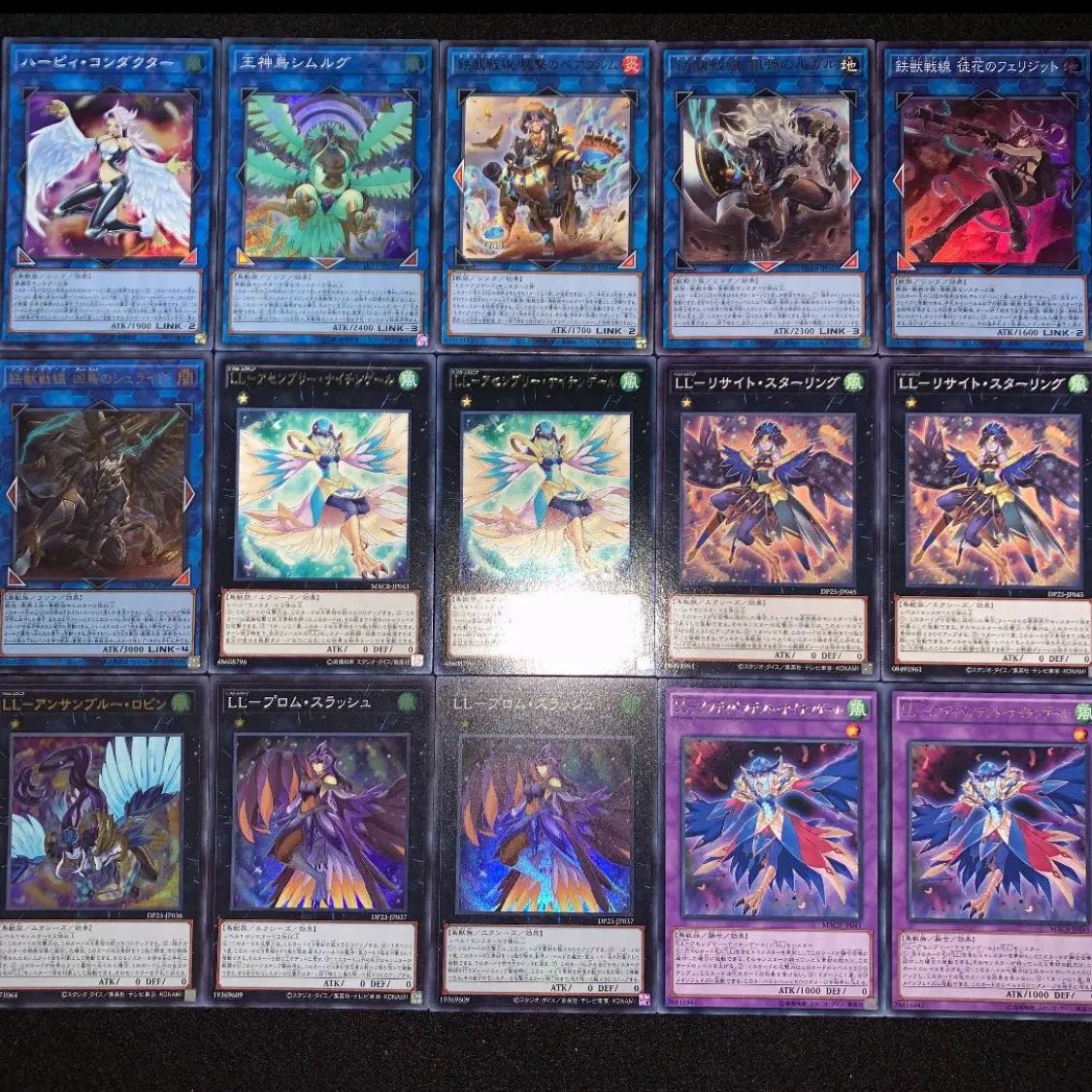 遊戯王 LL鉄獣戦線 デッキ40枚EX15枚 No,18