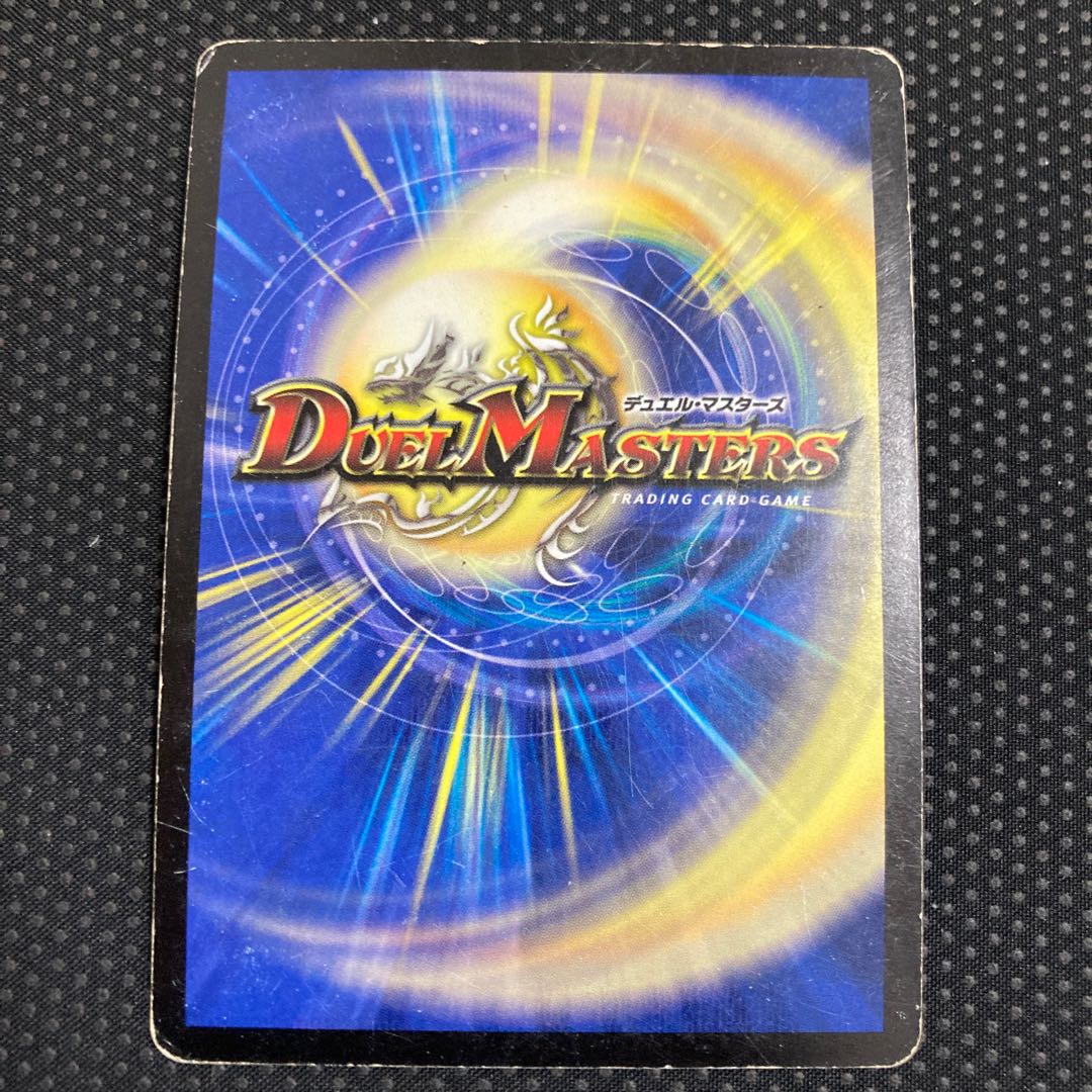 調和と繁栄の罠 VR