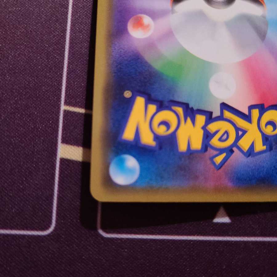 漫才ごっこピカチュウ PROMO