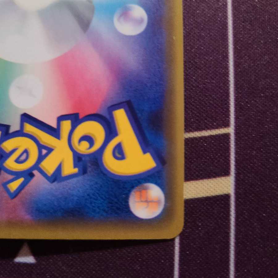 漫才ごっこピカチュウ PROMO