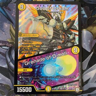 God of Dream｜Grenade of D-moll