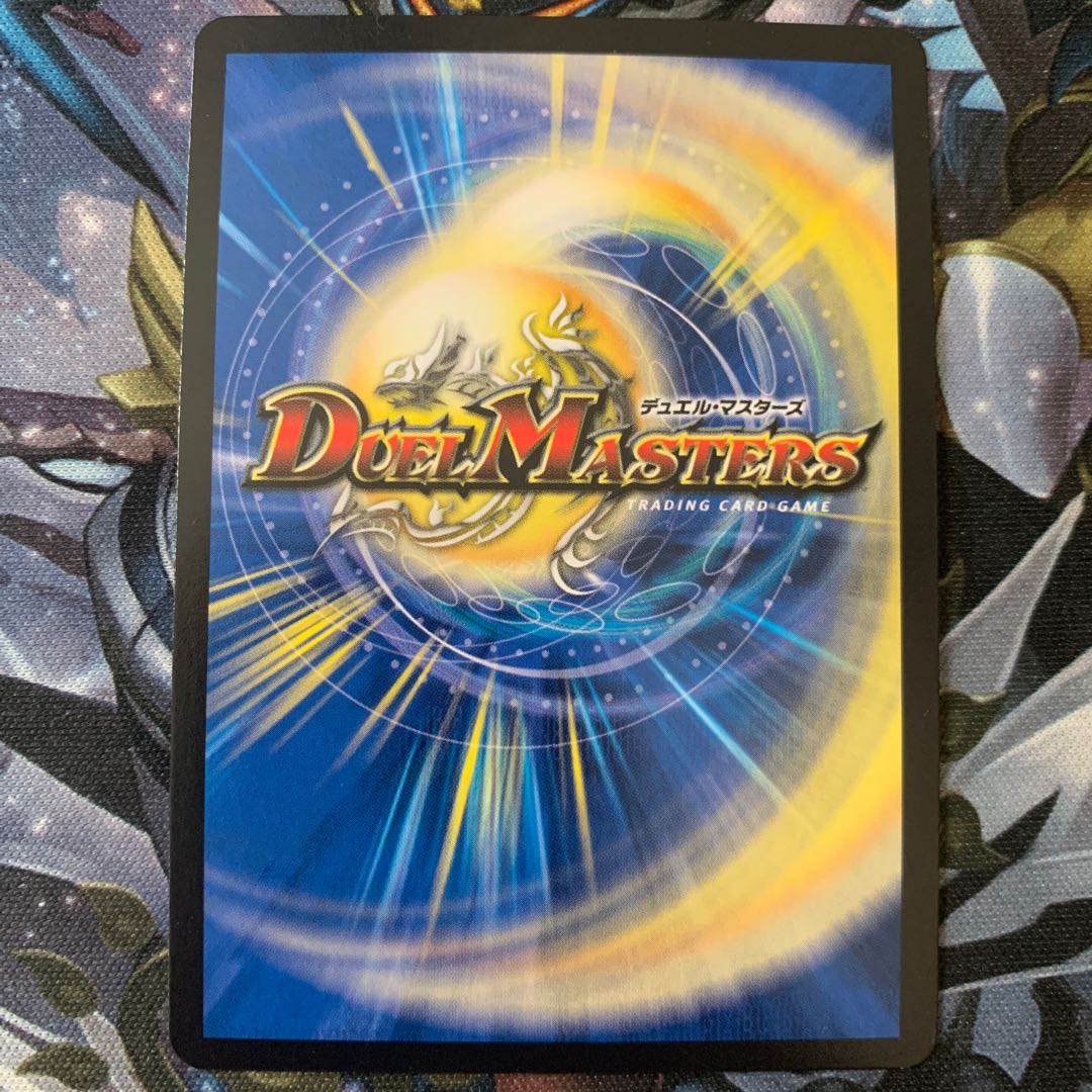 God of Dream|Grenade of D-moll