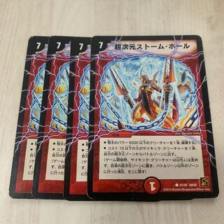 Psychic dimension Storm Hall 3