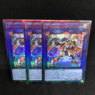S-Force Justify Ultimate Rare