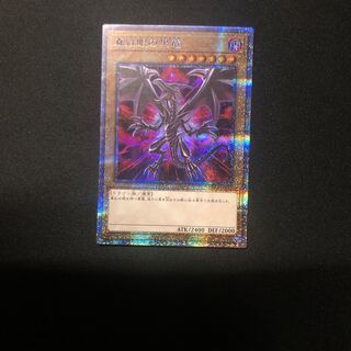 【いがちゃん様専用出品】