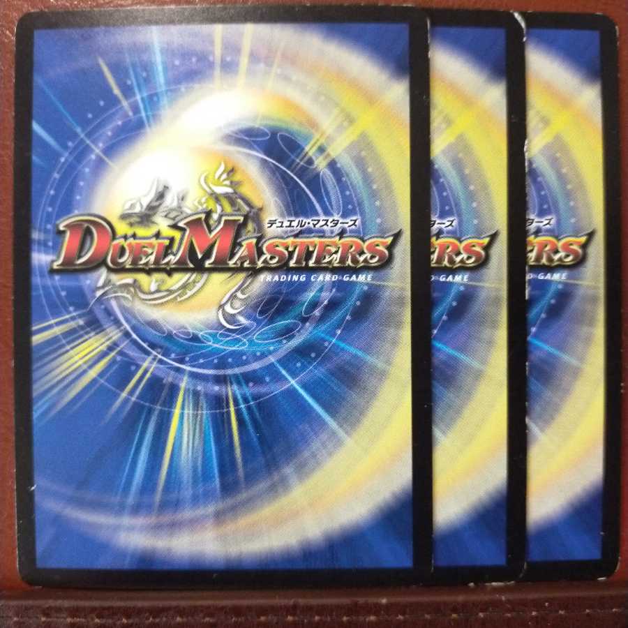 mri2297 set discount crystal chain nebula