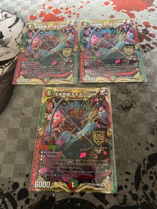 王来英雄 モモキングRX 3枚
