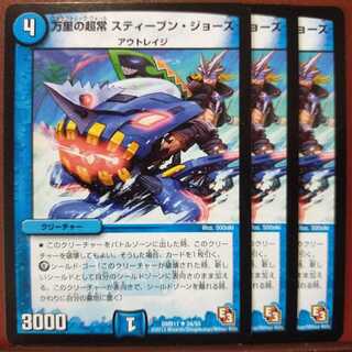 mri2298 set discount Wanli's Psychic Always Steven Joos