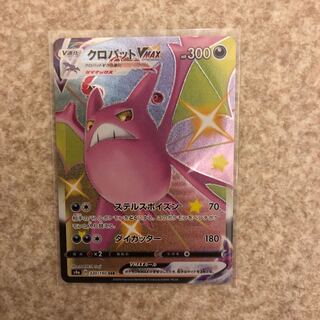 クロバットvmax ssr