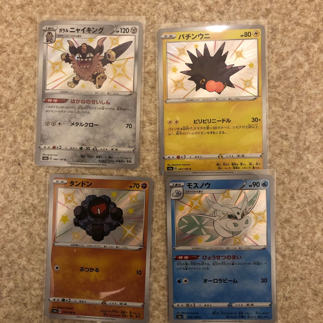 色違い12枚詰め合わせ