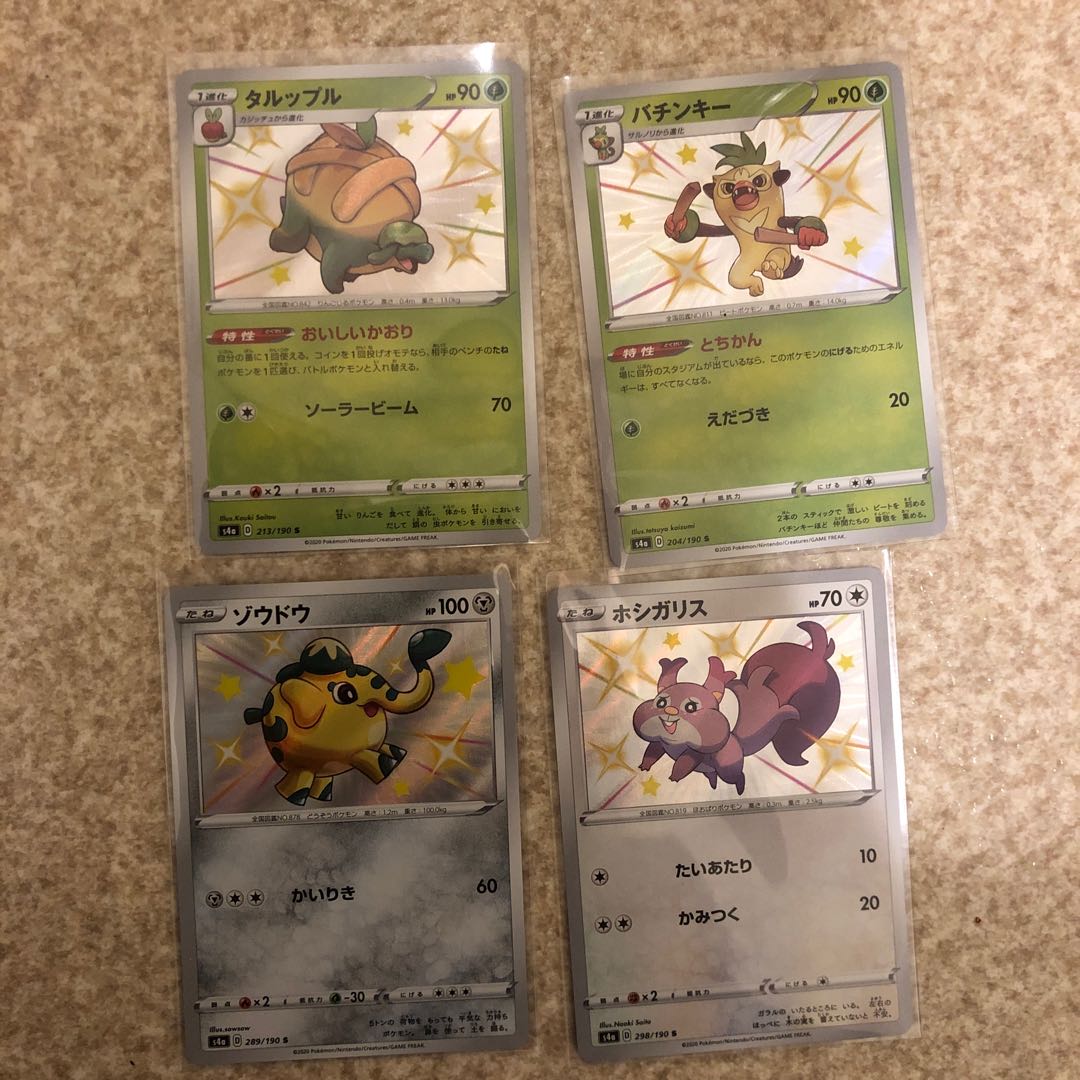 色違い12枚詰め合わせ