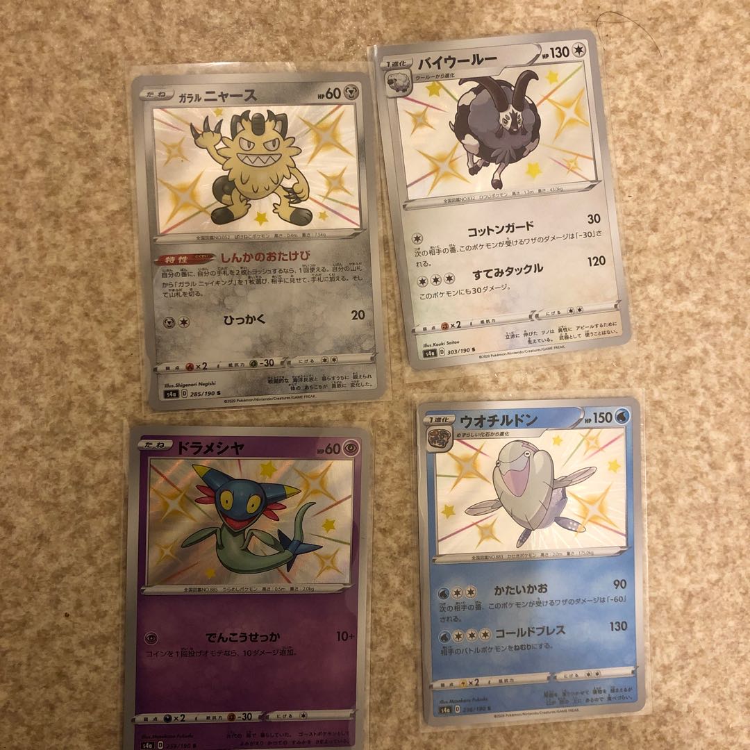 色違い12枚詰め合わせ