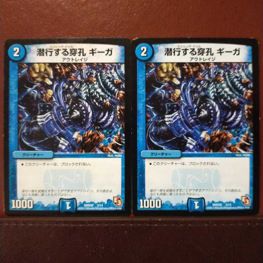 mri2305 set discount Diving perforation Giga