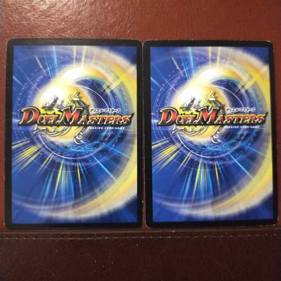 mri2305 set discount Diving perforation Giga