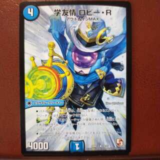 mri2306 set discount Gakuyuu Sentiment Lobby - R