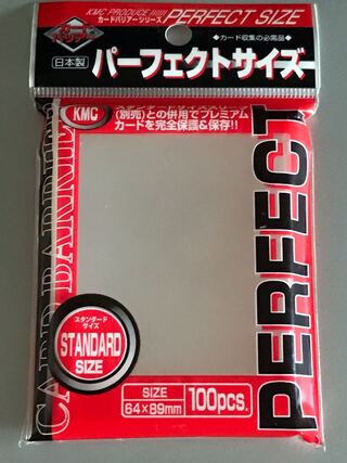 カードバリアー100 パーフェクトサイズ 64×89mm