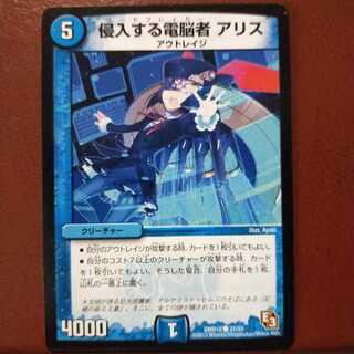 mri2307 set discount Intruding Dennourer a Squirrel (Normal)