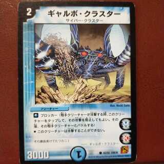 mri2308 set discount galvo cluster