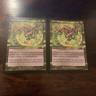 オーラの破片　英語　２枚