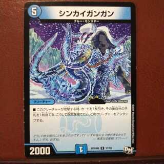 mri2315 set discount shinkai gungan