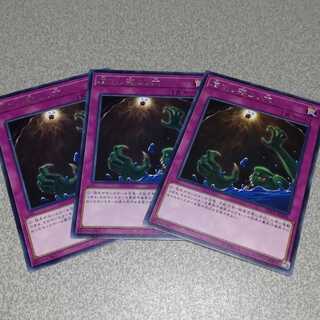 Floodgate Trap Hole Rare